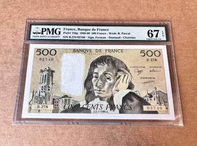 【礼羽收藏】🌏世界钱币拍卖第112期 - 法国 1988年500法郎 PMG67EPQ 法国数学家帕斯卡 大票幅