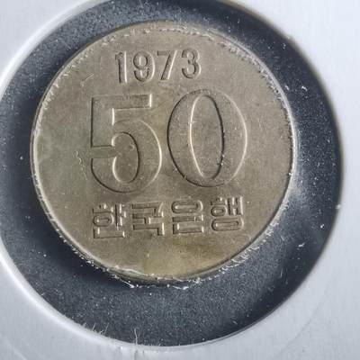 沼泽如烟--第906场 - 韩国1973年50元