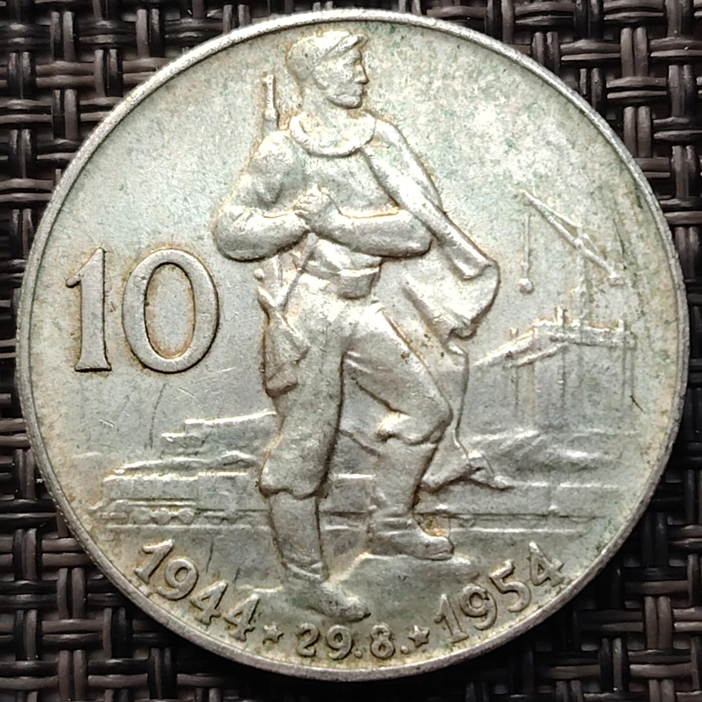 布加迪🐬～世界钱币(上海)🌾第 261 期 /  各国套币和散币 捷克斯洛伐克 1954年 10克朗银币 斯洛伐克起义10周年纪念 12g