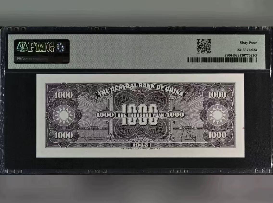 【礼羽收藏】🌏世界钱币拍卖第112期