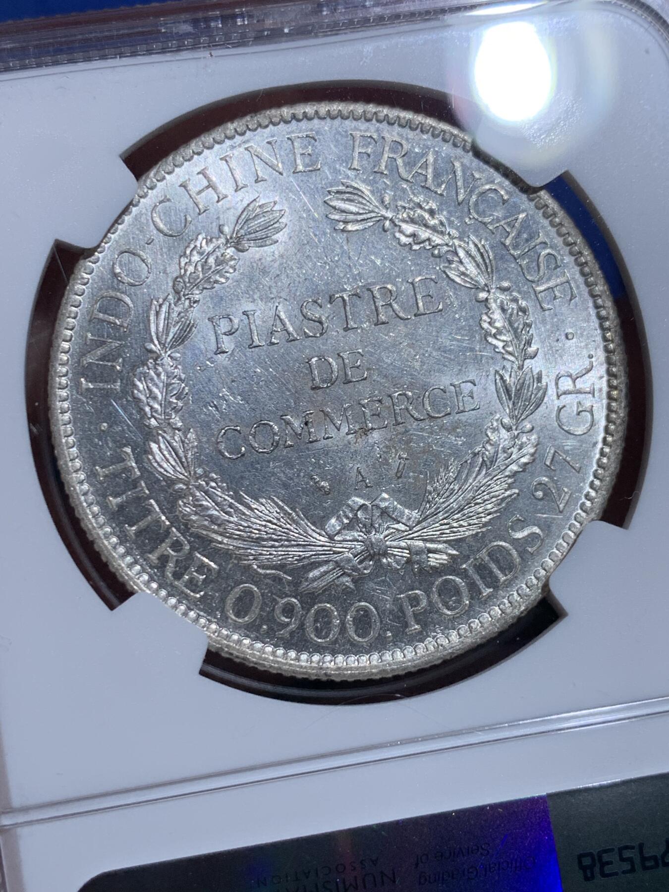 《竞宝斋》第439场 周日，周一，周二 3场连拍 （全场包邮） NGC UNCD 法属印支1896年坐洋1皮阿斯特银币