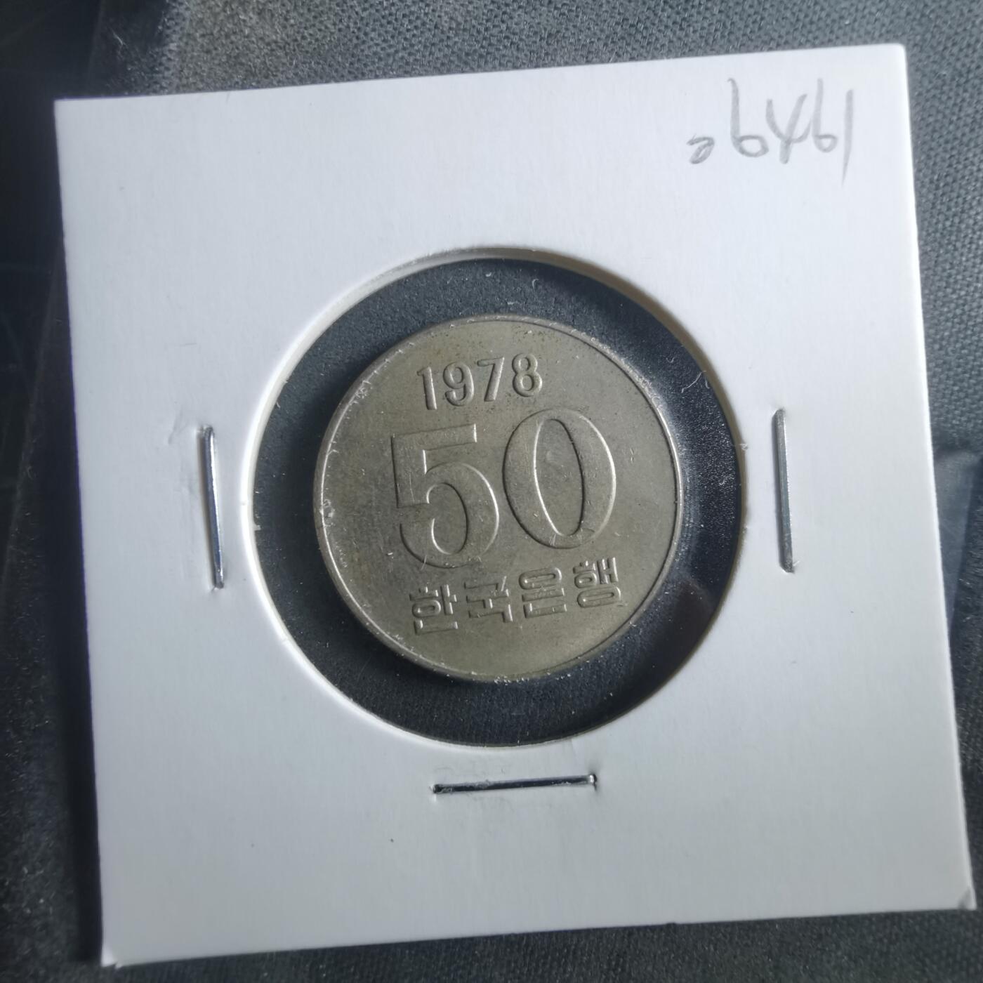 沼泽如烟--第906场