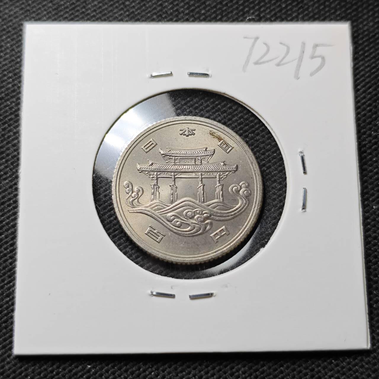 KK钱币收藏小铺  第372场  2月预留时间 周末发货