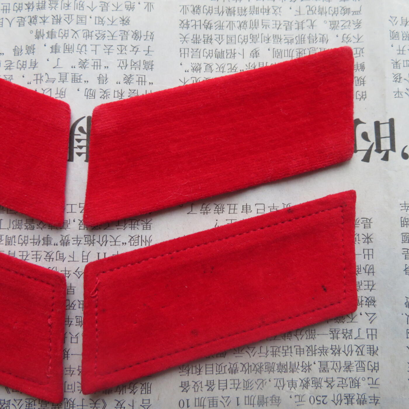 49--【有瑕疵】扎线领章一付、无扎线领章一付，两付一组20241209-3