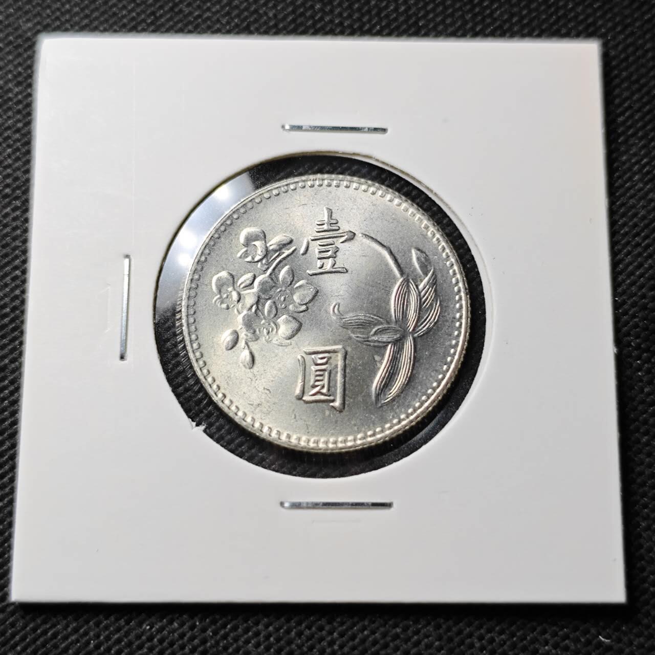 KK钱币收藏小铺  第372场  2月预留时间 周末发货