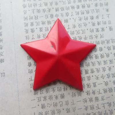 93--三点固定65五角星帽徽一个 - 93--三点固定65五角星帽徽一个