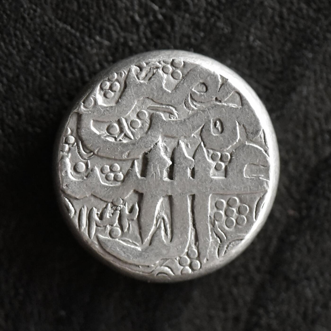 【良泉】第41期【自动场】11月27日晚19.30点开拍！86组，西方古代钱币专场 【藏家出品A】1880-1890年，巴拉克宰王朝 1阿富汗卢比，打制正中，形状舒服，该币种毕业级的品相。9.01克