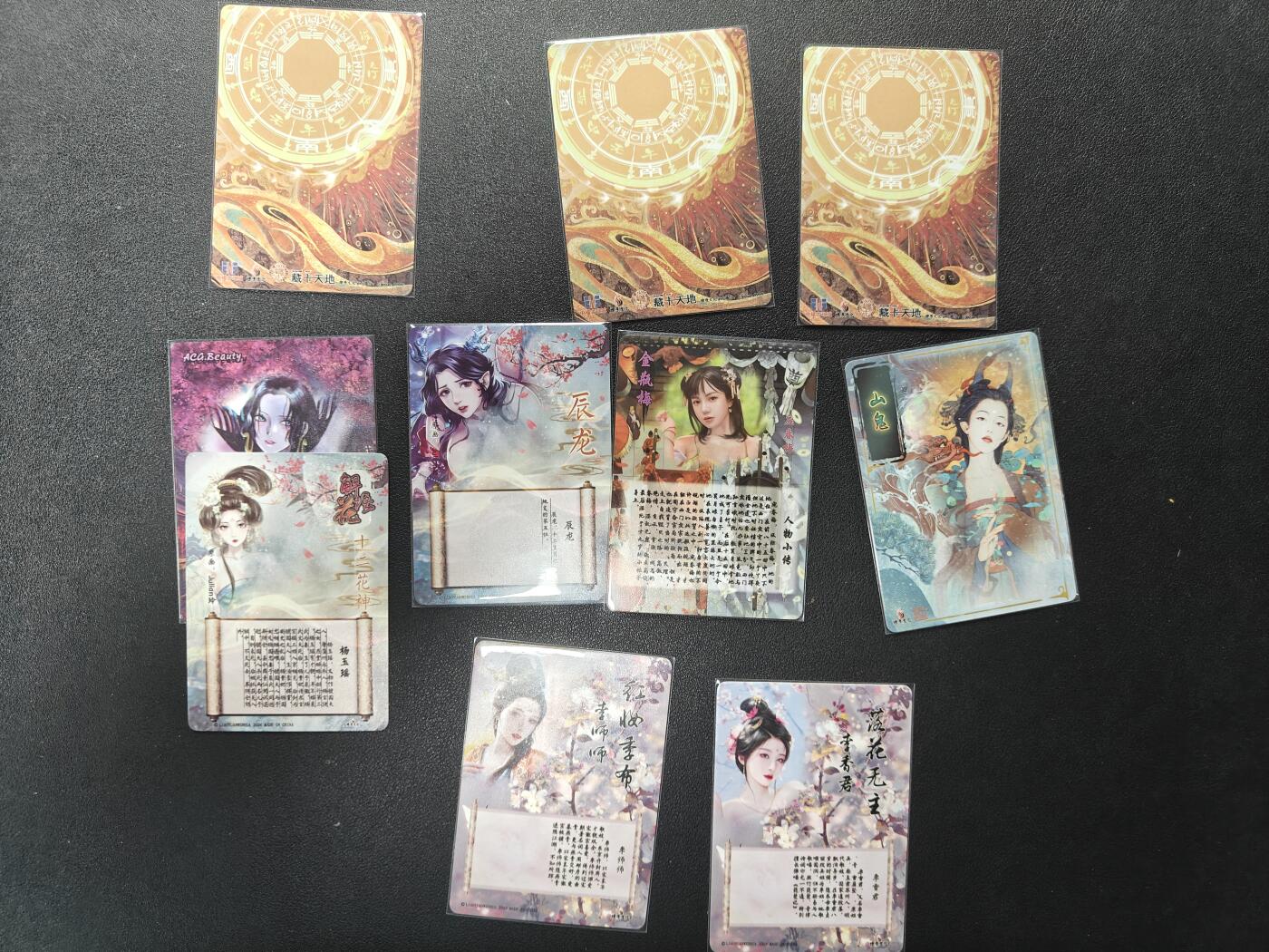 天玑星卡拍第138期《11.17周一截拍》持续收拍收评中 满赠卡需备注