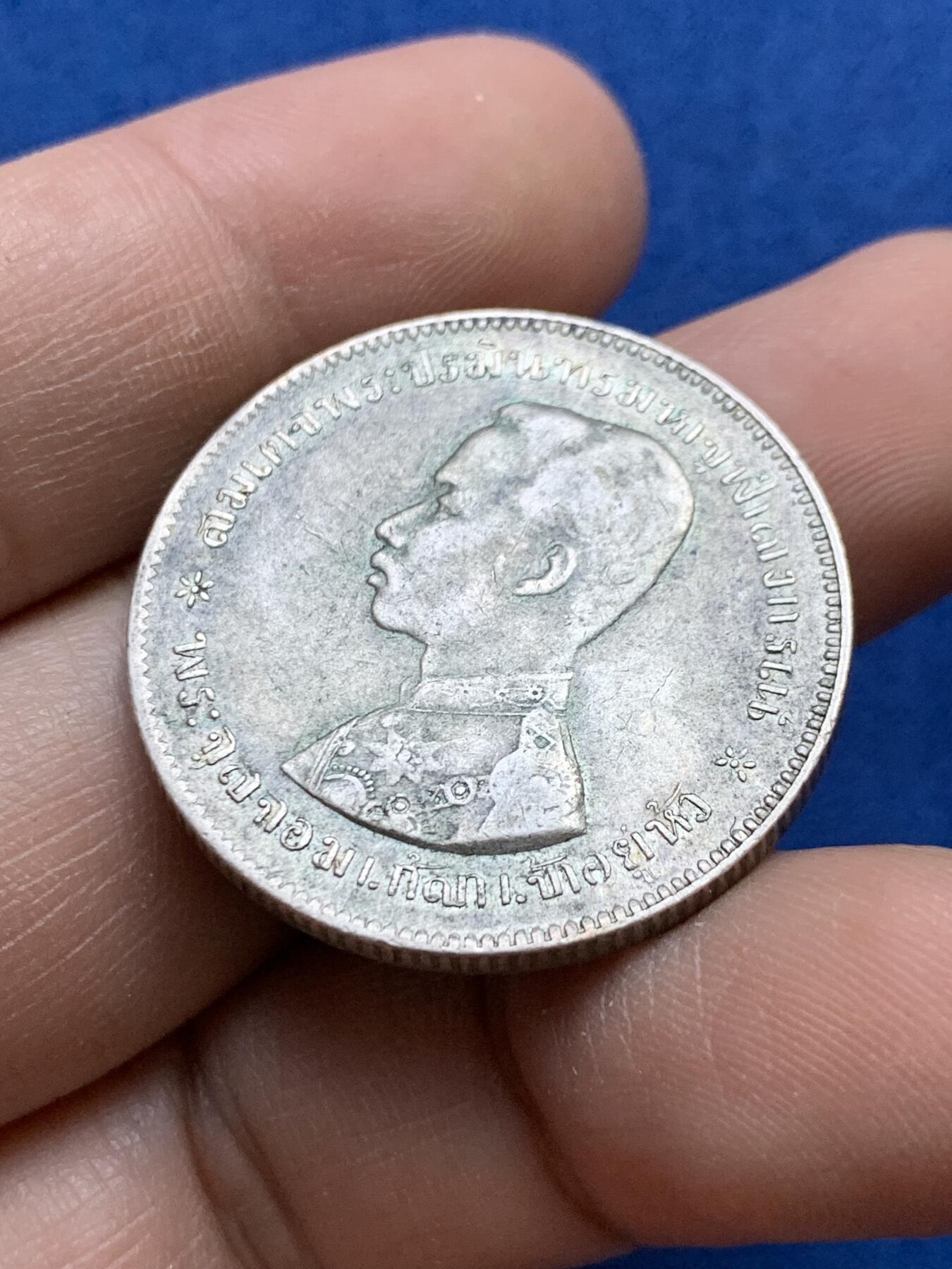 《竞宝斋》第439场 周日，周一，周二 3场连拍 （全场包邮） 泰国1876-1900年拉玛五世1泰铢银币，带点底光。