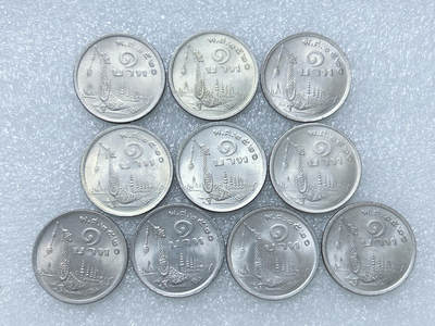 第一海外回流一元起拍收藏 散集专场  第268期 - 泰国1铢硬币 10枚 原光美品