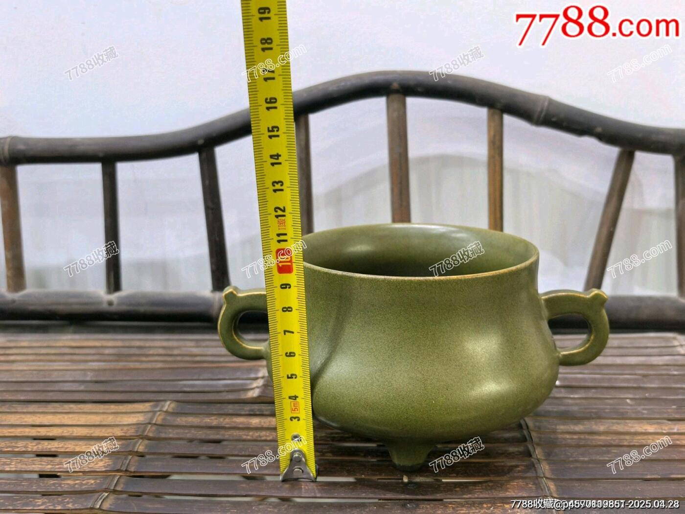 兰馨堂瓷器专场 茶叶末釉三足香炉