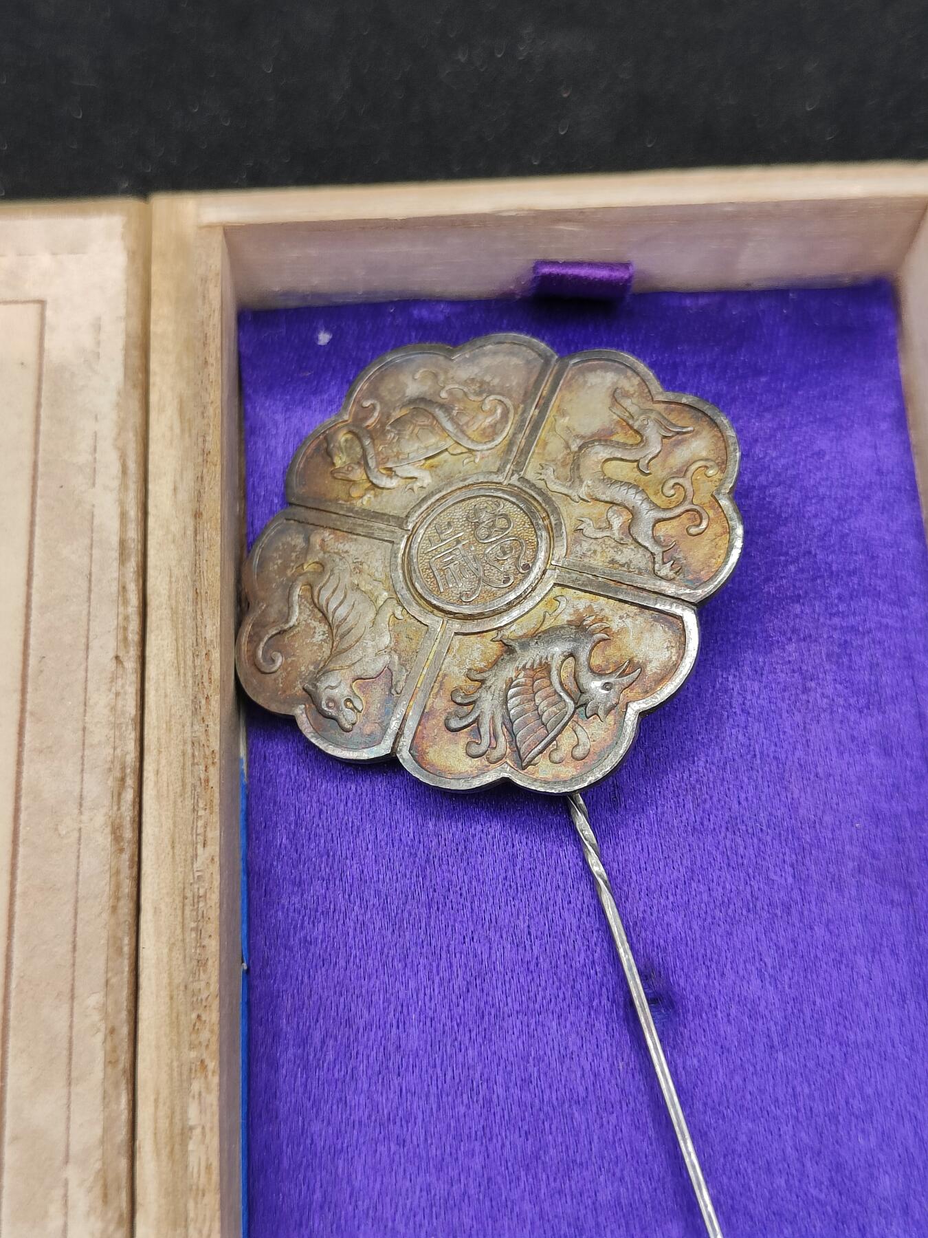 0元起拍勋章 第311期 咸鱼国勋章拍卖专场 11月19日（周日）下午6：00开始 日本大礼纪念章 纯银制