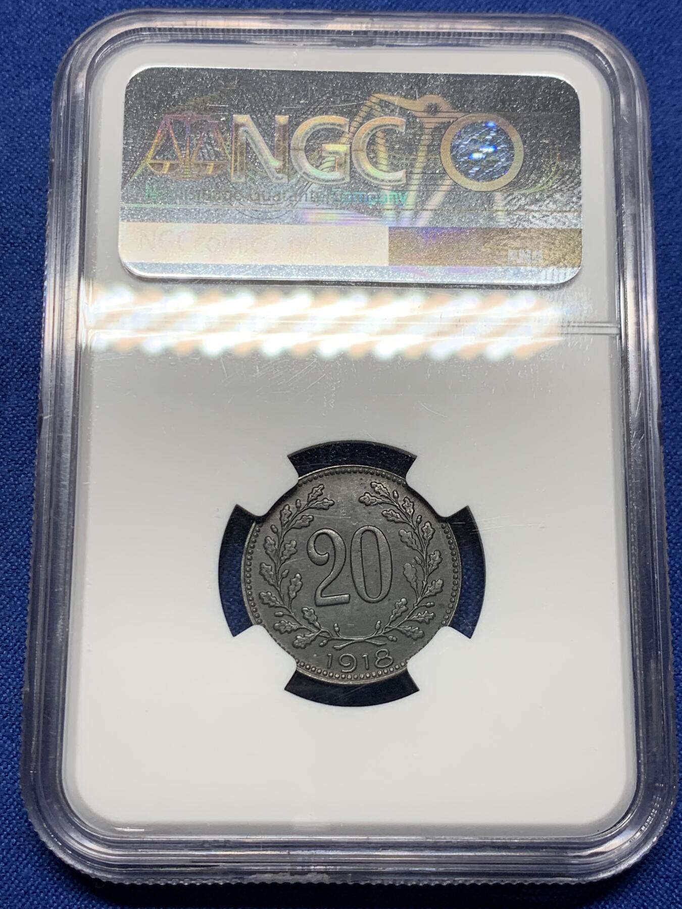 《竞宝斋》第439场 周日，周一，周二 3场连拍 （全场包邮） NGC MS63 奥地利1918年20赫勒铁币，季军分，不多见的品种。