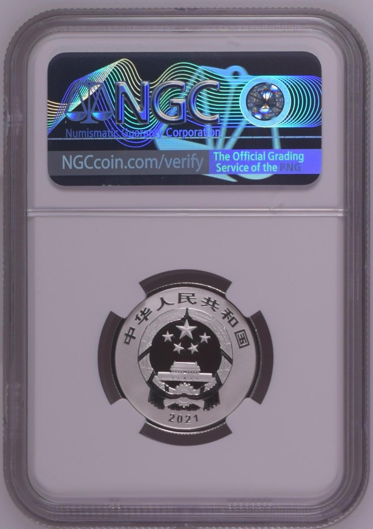 综合藏品.诚信低价出售5秒自动快拍.有喜欢的请提前出价. 2021年三元贺岁8克银币NGC MS70 首期发行带证书编号随机发货