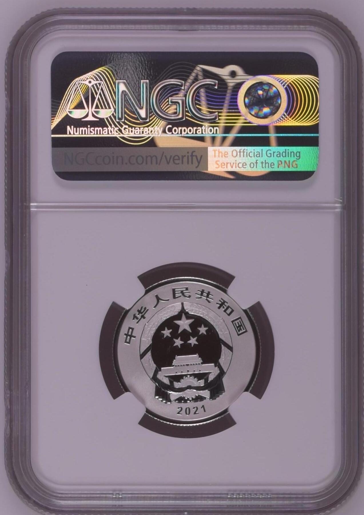 综合藏品.诚信低价出售5秒自动快拍.有喜欢的请提前出价. 2021年三元贺岁8克银币NGC MS70 牛头标带证书编号随机发货