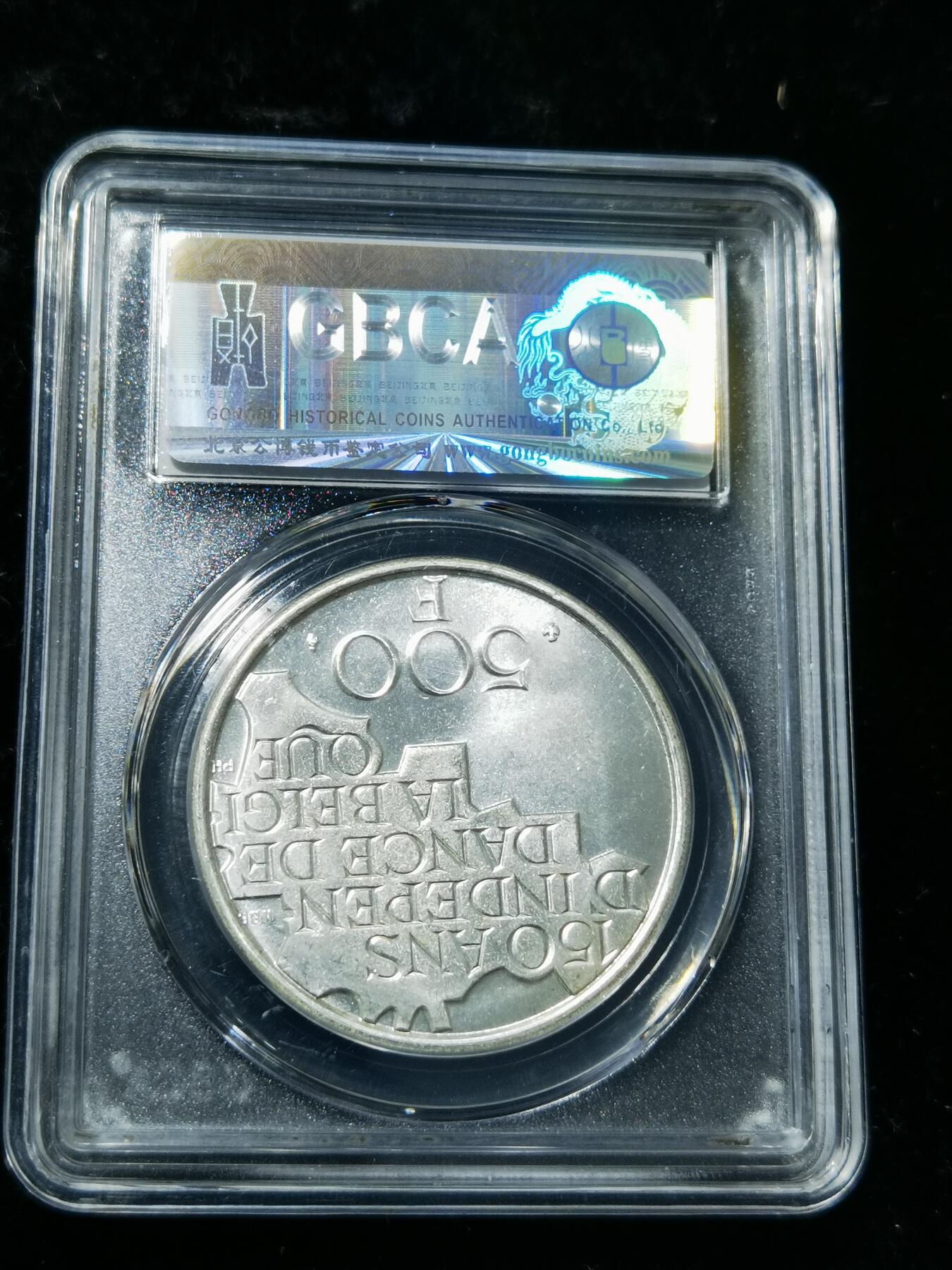 天下钱庄专场欢迎参拍