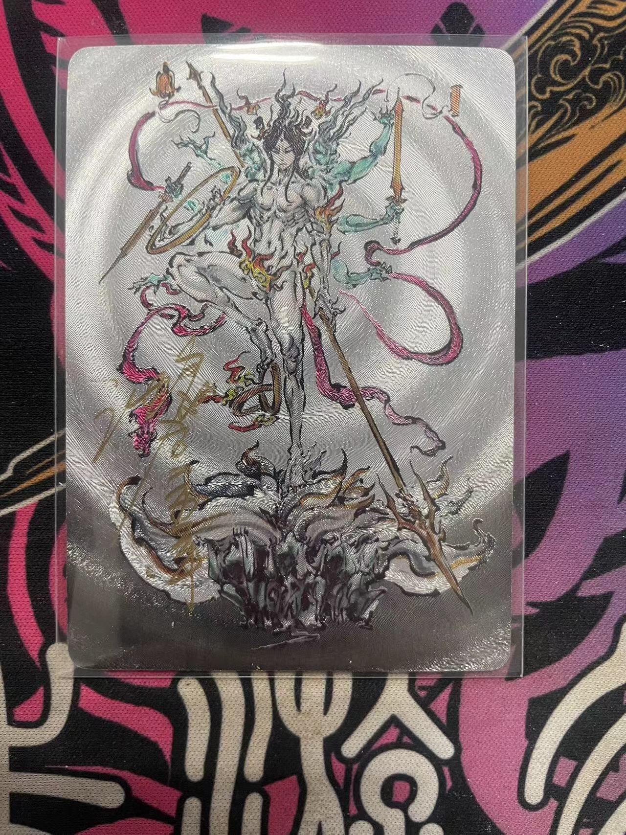 寸草不生拍卖 第十四期  （收拍+V送盲包） 【亲签】启读文化 刺客列传 沈鑫亲签  哪吒 169/200