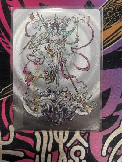 寸草不生拍卖 第十四期  （收拍+V送盲包） - 【亲签】启读文化 刺客列传 沈鑫亲签  哪吒 169/200