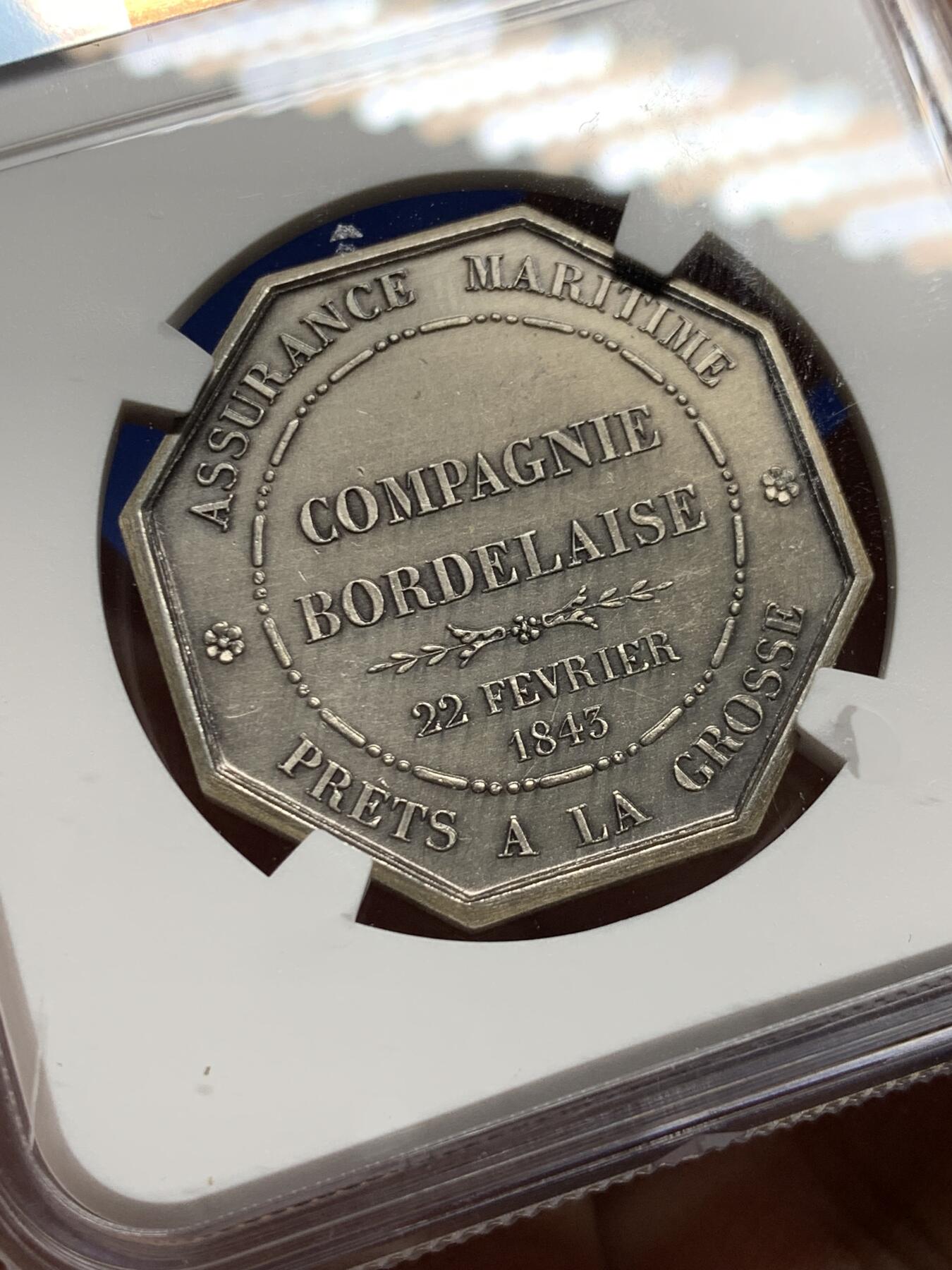 《竞宝斋》第440场 周日，周一，周二 3场连拍 （全场包邮） NGC UNCD 法国波尔多海上保险公司八角银质代币