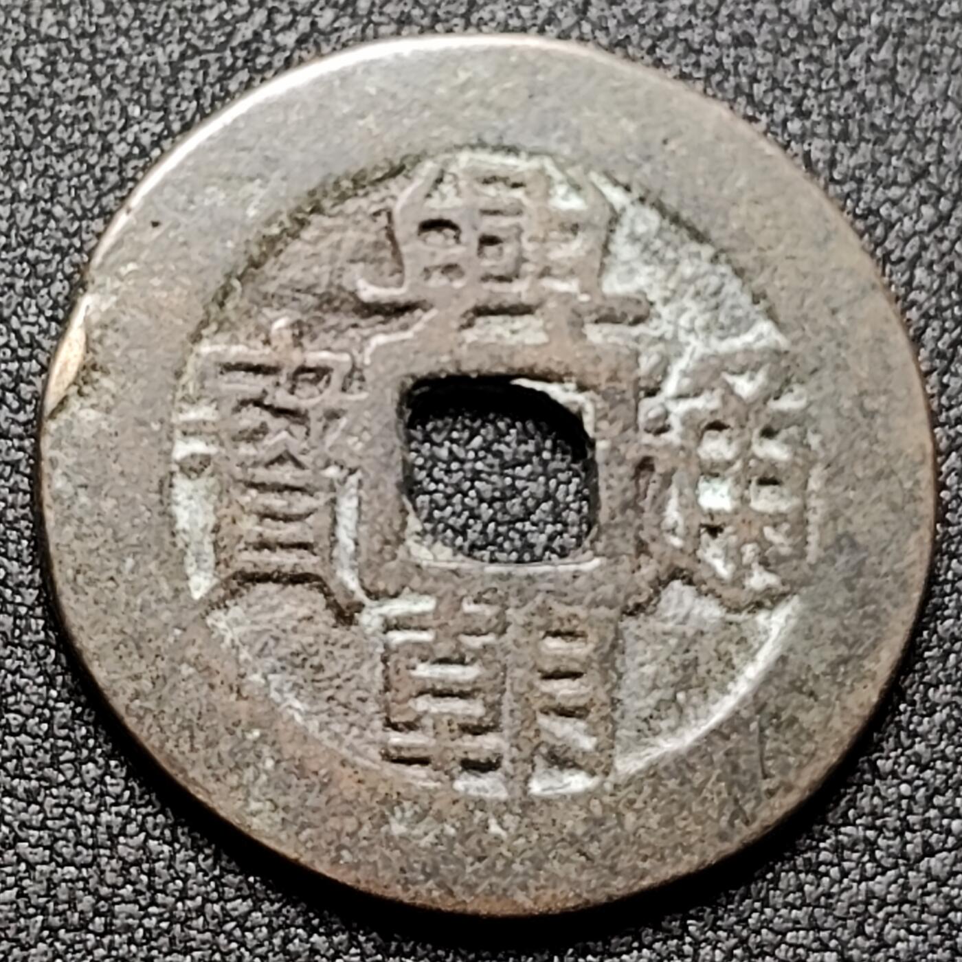 泉币菌-第131场-精品福利场