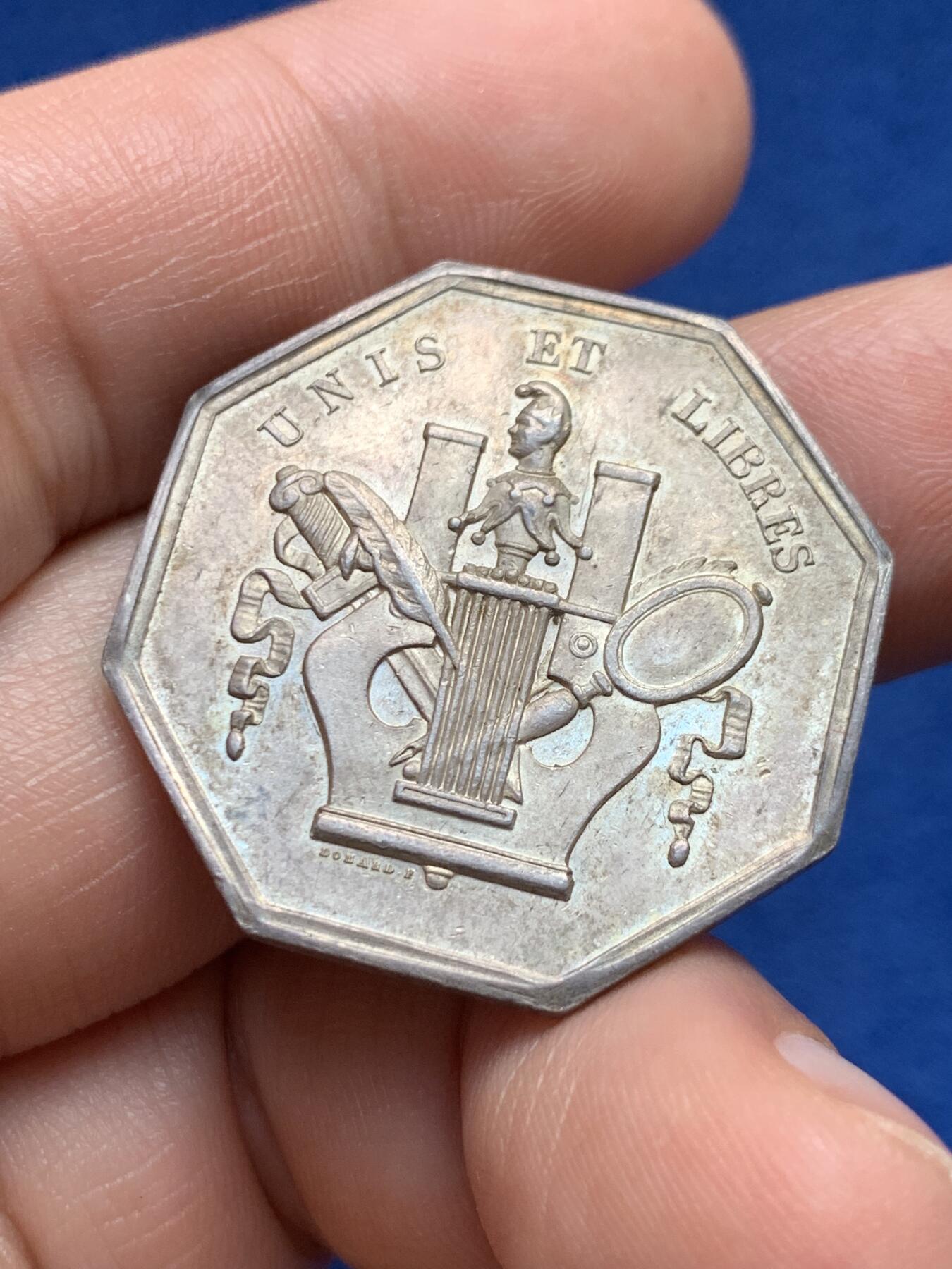 《竞宝斋》第440场 周日，周一，周二 3场连拍 （全场包邮） 1829法国戏剧作家委员会成立八角银章，30.8MM，13.35克，油灯边铭，前铭文:团结和自由