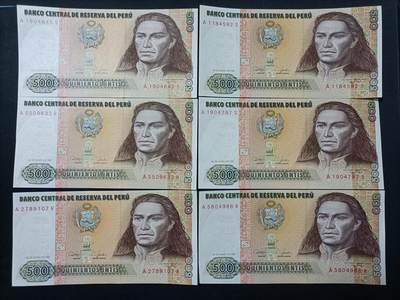 【游宝拍卖】乙巳蛇年89期 全场包邮 六六大顺特别场 - 秘鲁🇵🇪 UNC/AU