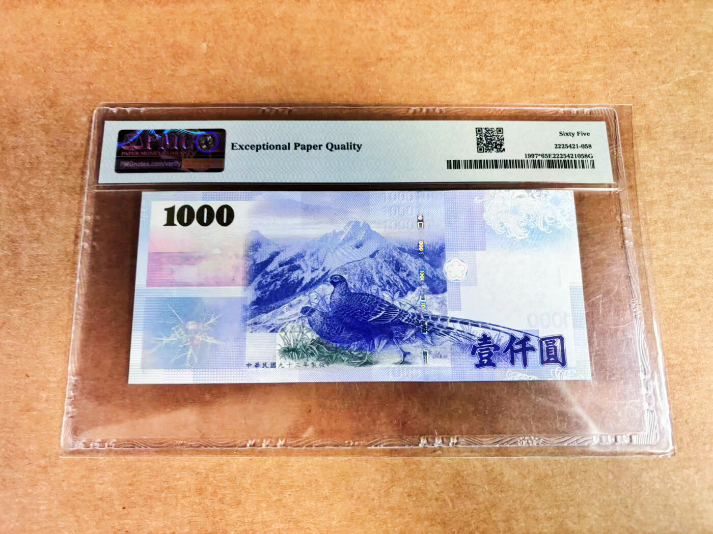 【Blue Auction】世界纸币精拍第752期——18级TOP拍卖/信誉/品质/专业/高效💫   【补号】中国台湾 2004年1000元 PMG65EPQ 