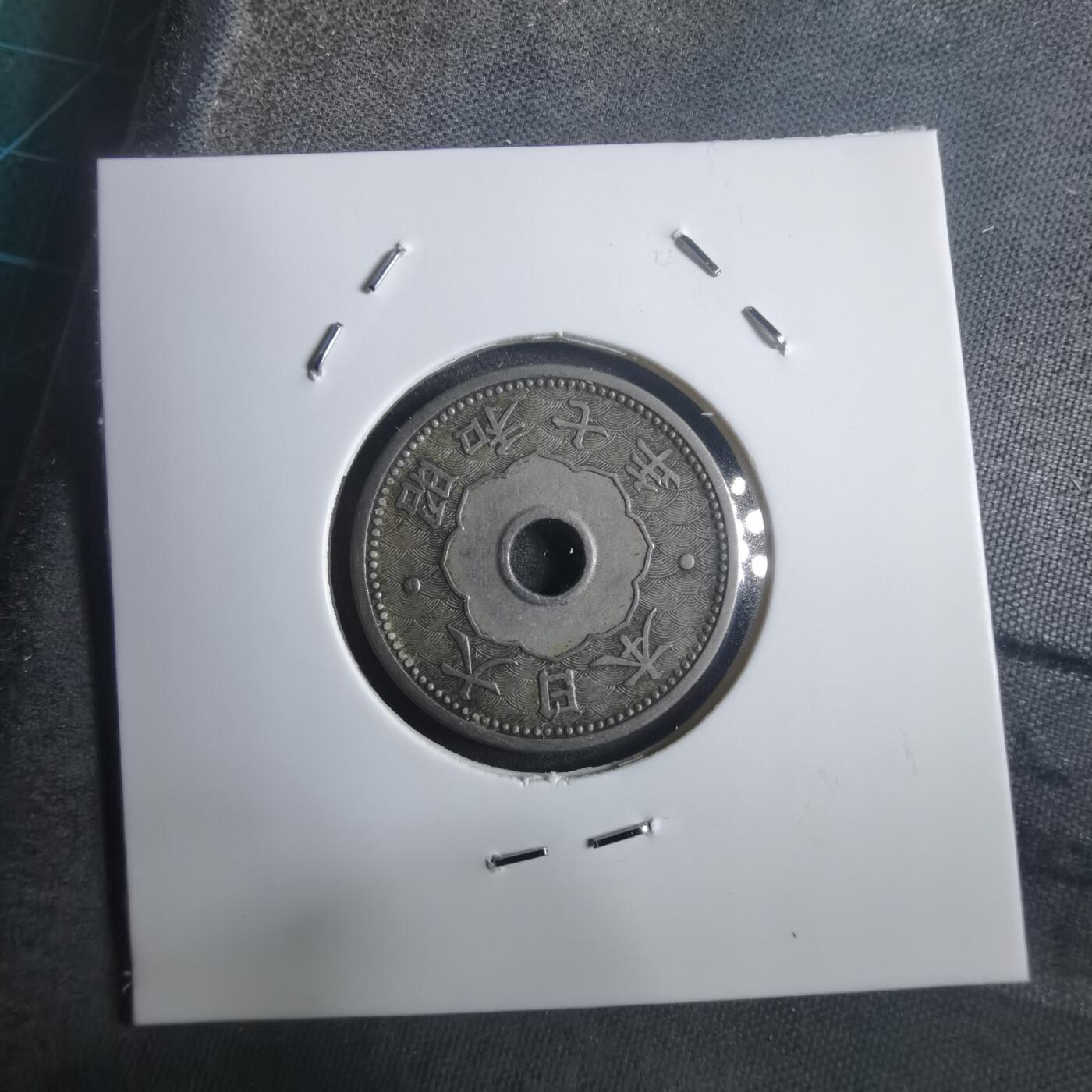 沼泽如烟--第907场 昭和七年十钱小特年