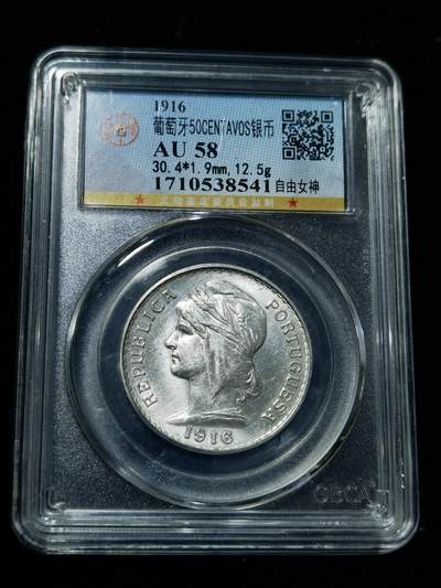 天下钱庄专场欢迎参拍 - 葡萄牙自由女神半圆银币