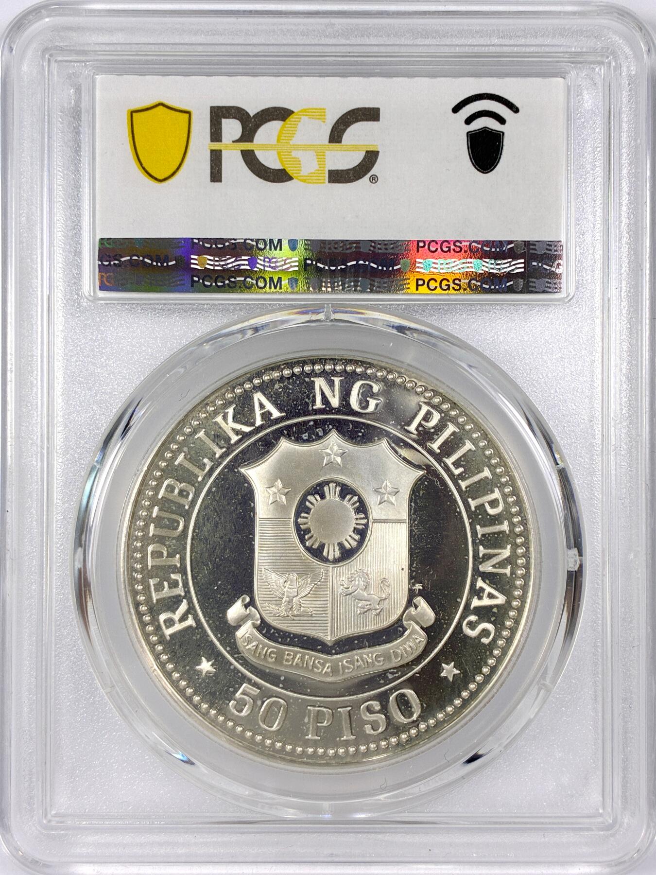 【雨安】【世界币章116期-评级币专场】2025-11-22 周六 19:30 保真【直播拍卖】 [评级现代] Philippines 菲律宾 50比索 1979年 儿童年 PCGS-PR67DCAM