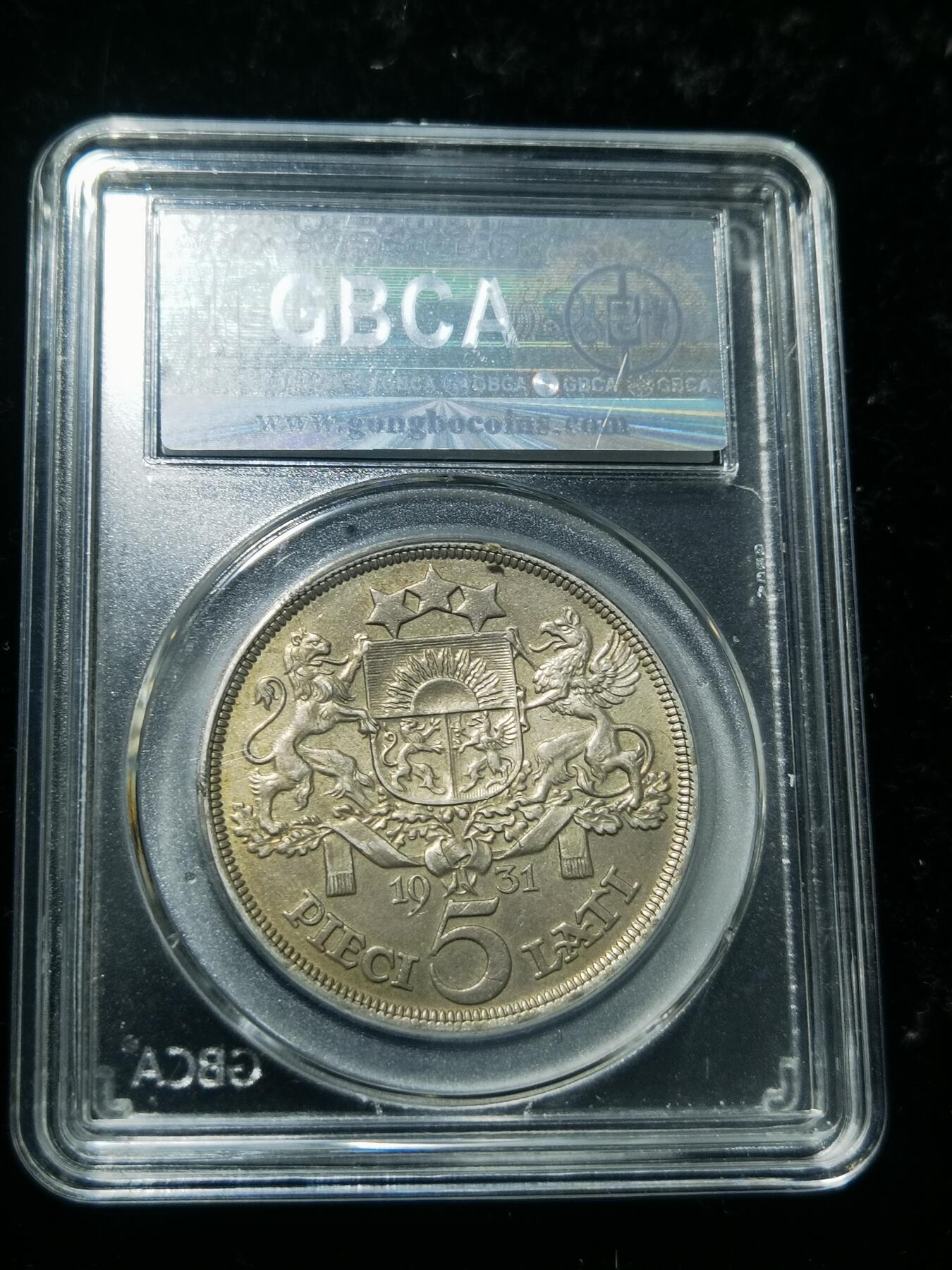 天下钱庄专场欢迎参拍 拉脱维亚5拉特银币