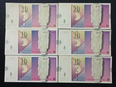 【游宝拍卖】乙巳蛇年89期 全场包邮 六六大顺特别场 - 马其顿🇲🇰 UNC/AU