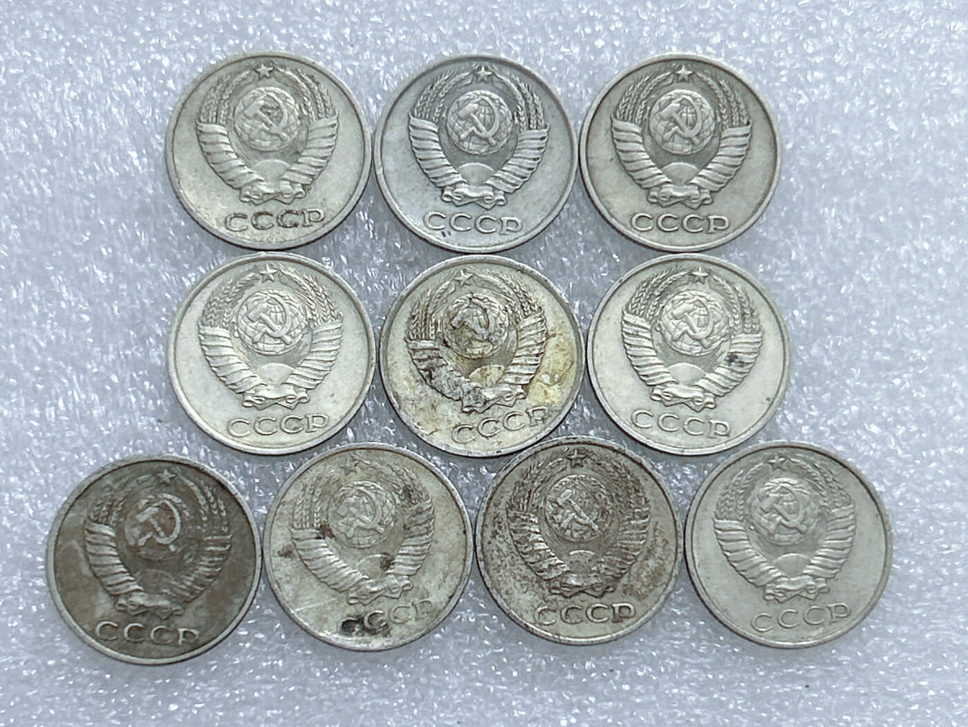 第一海外回流一元起拍收藏 散集专场  第269期 苏联10戈比硬币 10枚