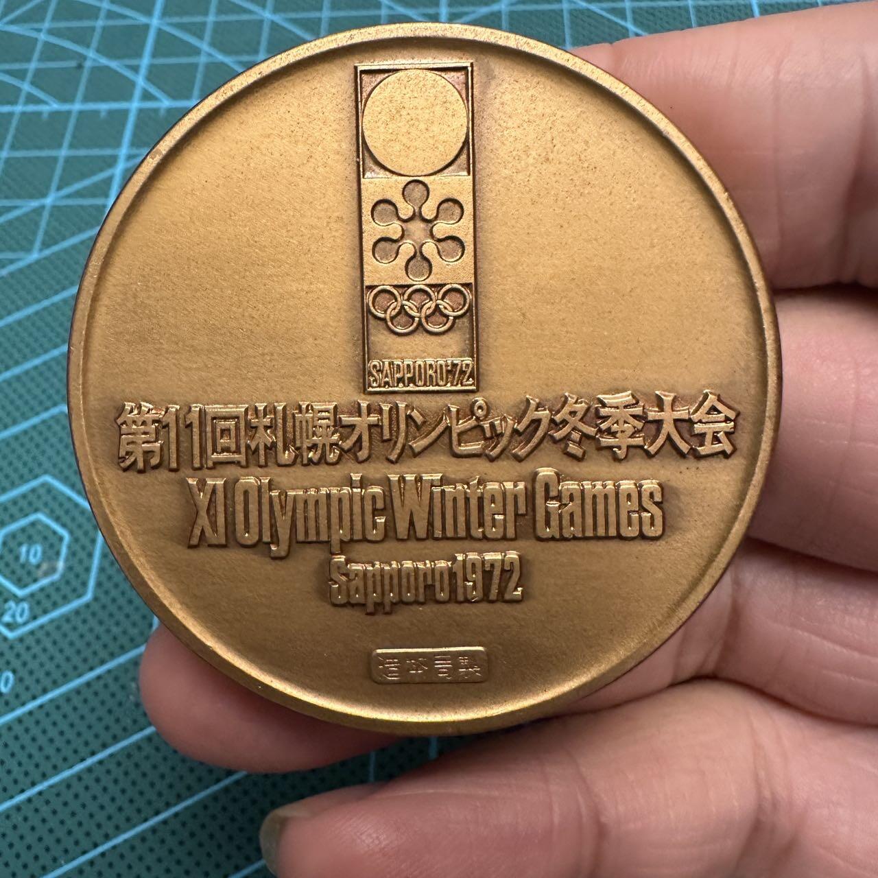 蒂克钱币-第48场日本章牌专场 日本造币局制 1972年札幌冬奥会铜章 50mm 94g