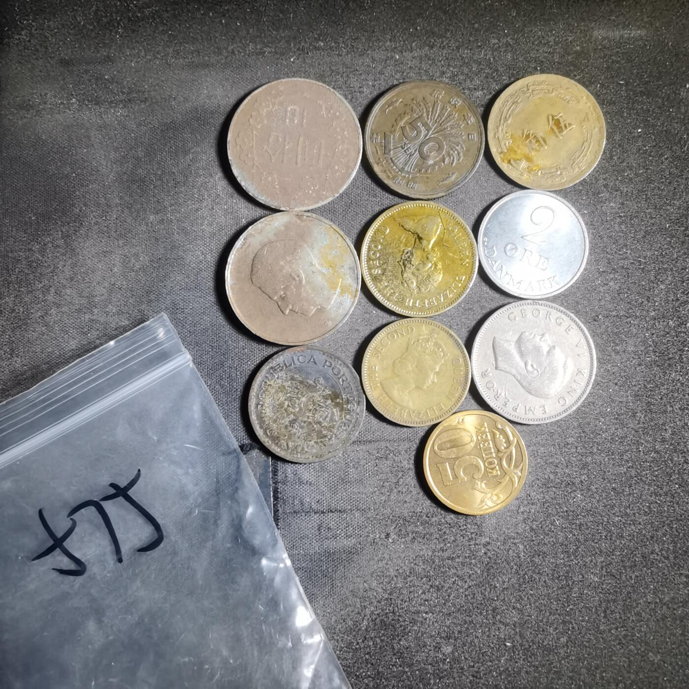 沼泽如烟--第906场 散币十枚