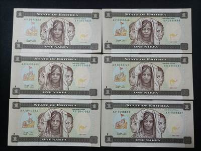 【游宝拍卖】乙巳蛇年89期 全场包邮 六六大顺特别场 - 厄立特里亚🇪🇷 UNC/AU