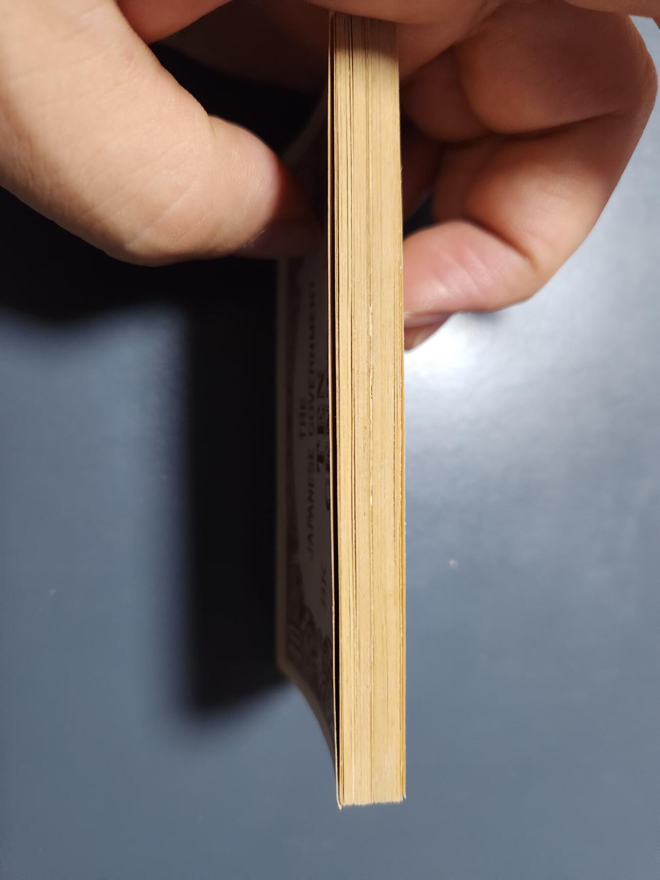 11月19号晚上8点 外国纸币自动截拍第61场 缅甸军票10分 原刀全新80张