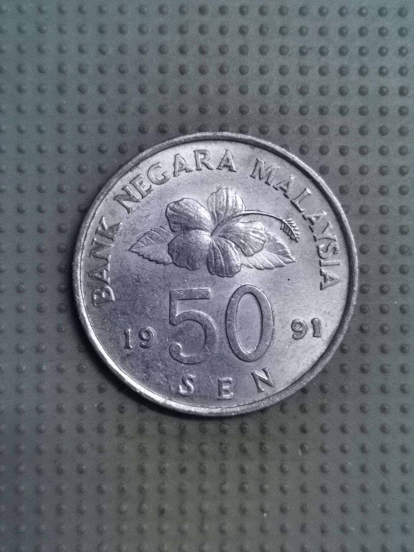 2025年第121场各国散币拍卖（总第121场） 马来西亚1991年民俗版50分