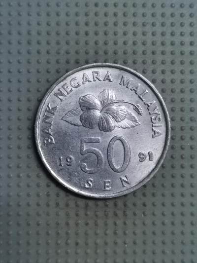 2025年第121场各国散币拍卖（总第121场） - 马来西亚1991年民俗版50分