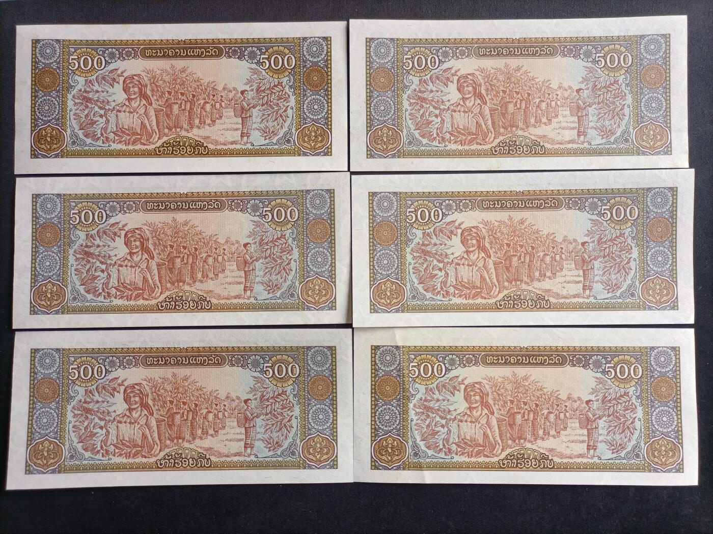 【游宝拍卖】乙巳蛇年89期 全场包邮 六六大顺特别场 柬埔寨🇰🇭 AU/VF/普品