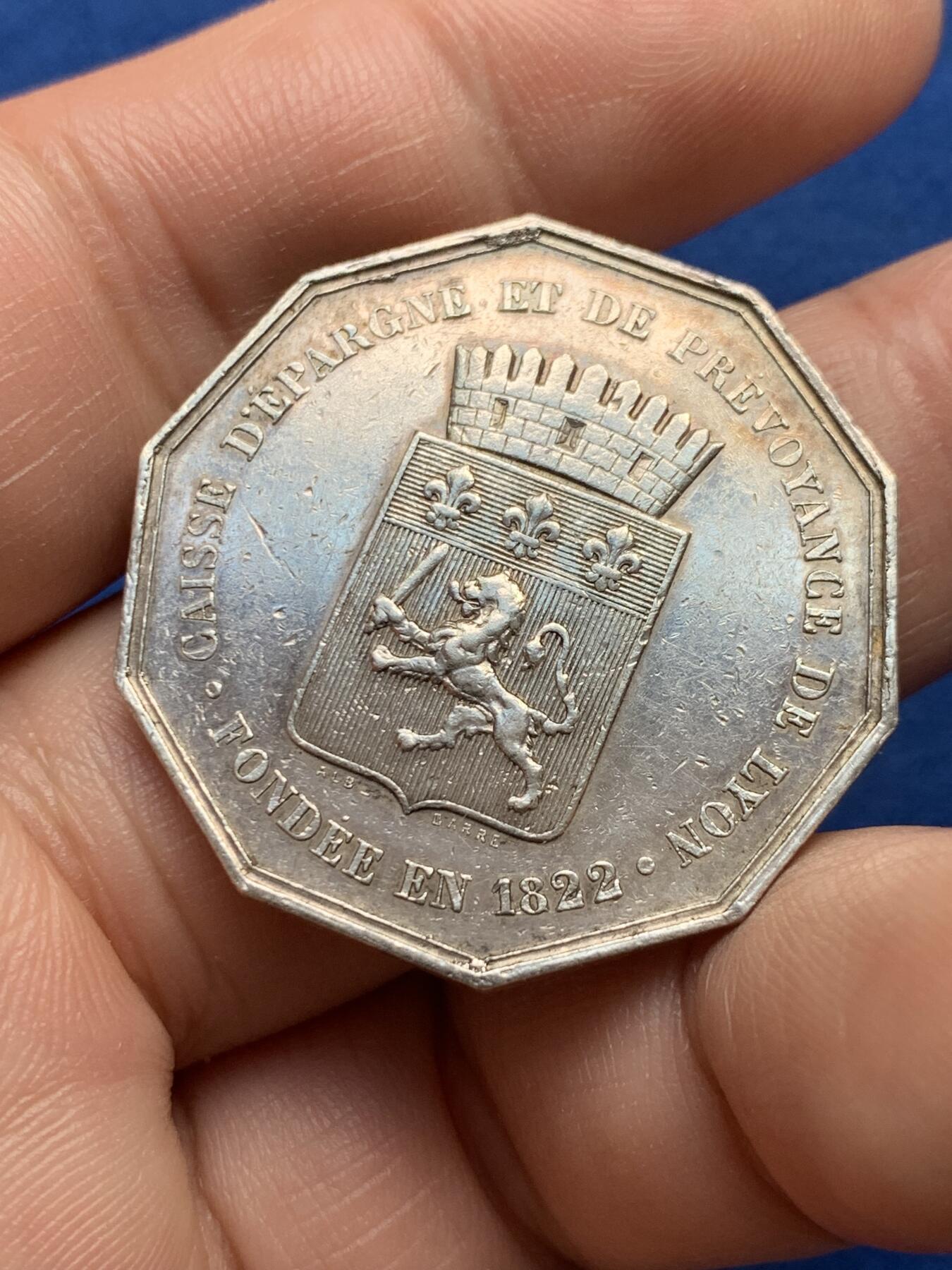 《竞宝斋》第440场 周日，周一，周二 3场连拍 （全场包邮） 法国十角银章，里昂储蓄银行，16.02g，32.7mm，丰饶角边铭