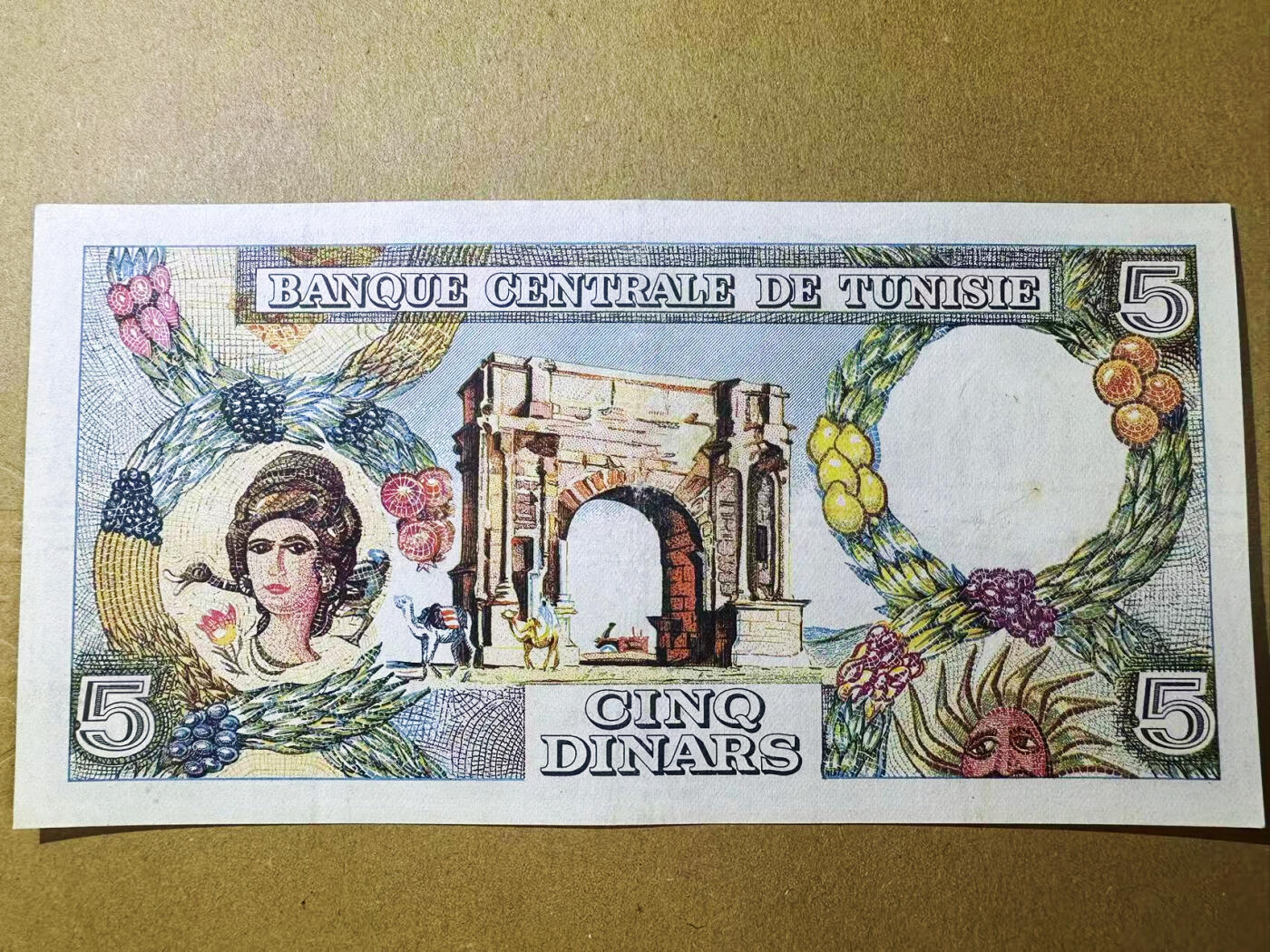 【Blue Auction】世界纸币精拍第752期——18级TOP拍卖/信誉/品质/专业/高效💫 【无47】突尼斯 1965年5第纳尔 凑套必备 经典彩背 XF