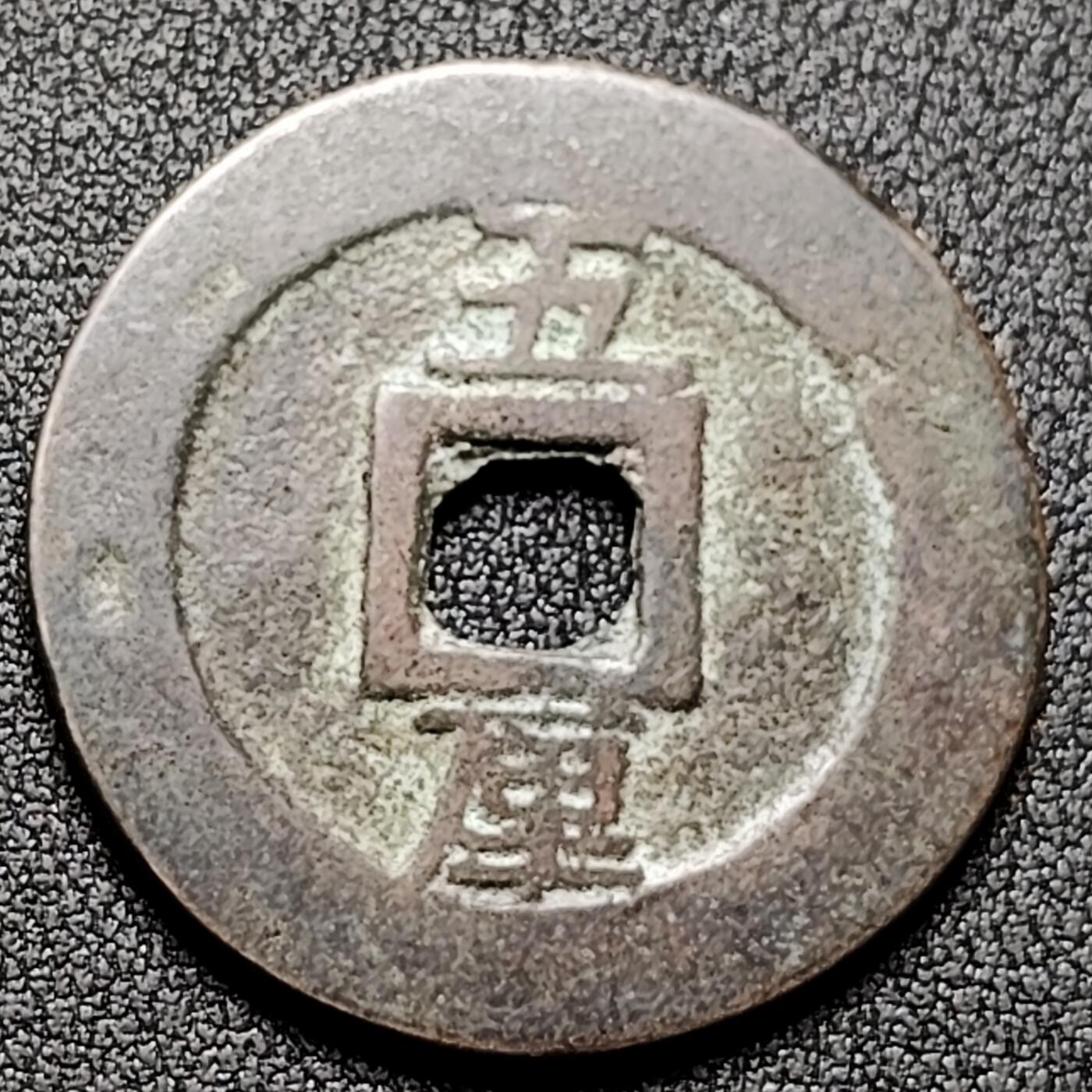 泉币菌-第131场-精品福利场