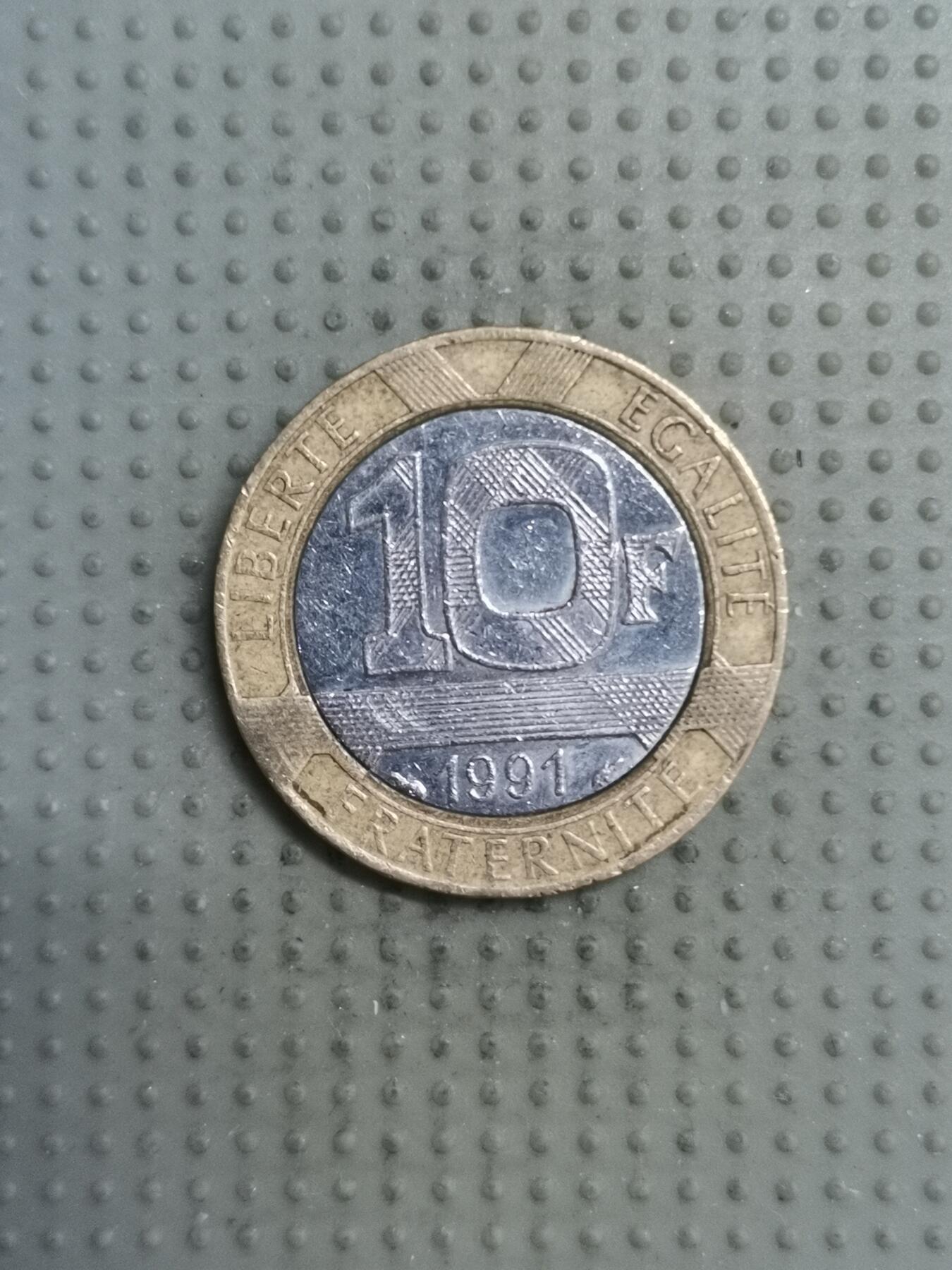 2025年第121场各国散币拍卖（总第121场） 法国1991年10法郎