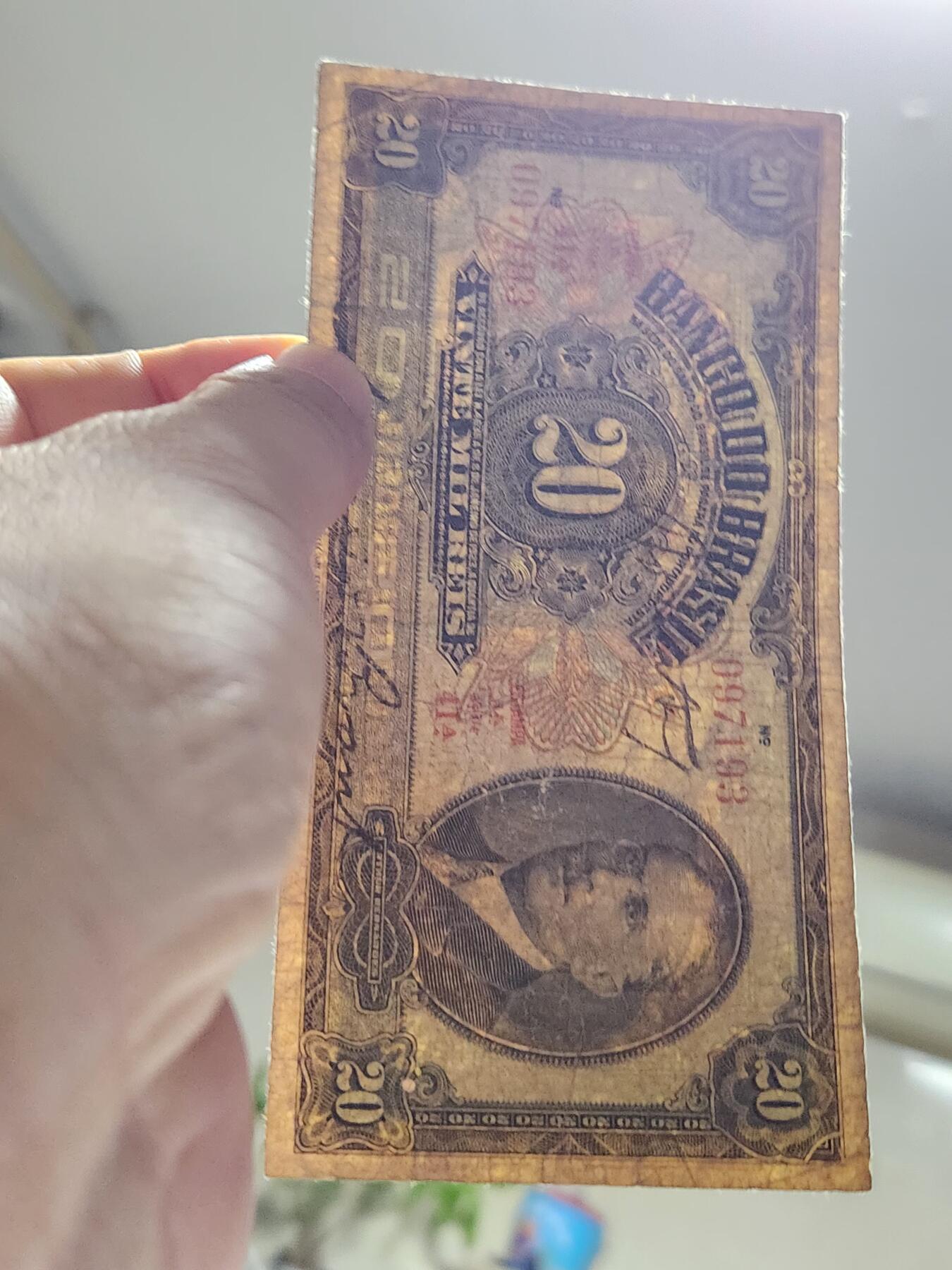 11月21号晚上8点 外国纸币自动截拍第61场 巴西1923年20000雷亚尔 极少