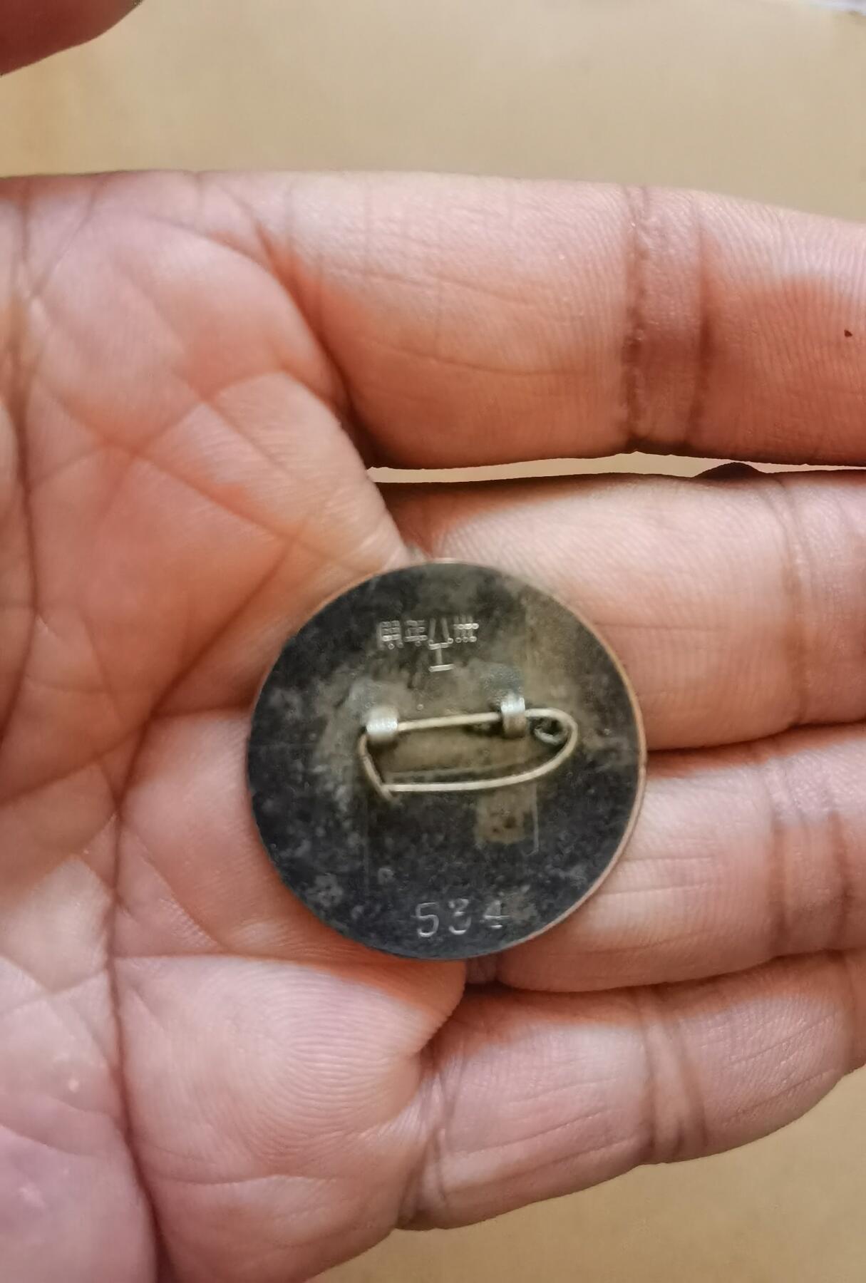 民国联勤总部兵工署徽章