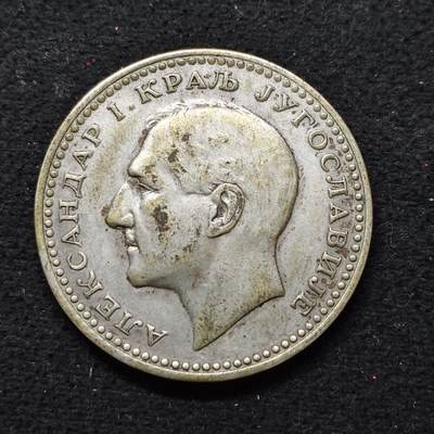 【全场包邮】纯粹捡漏拍479场（免费代拍第16场） - 南斯拉夫王国1932年亚历山大一世50第纳尔（36毫米23.3克）银币