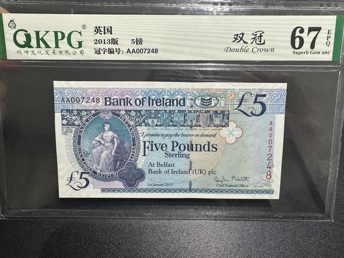 《外钞收藏家》第五百八十六期（品种丰富、精品多）（本平台长期征集拍品、欢迎藏友们联系合作） 2013年北爱尔兰5镑 钱坤评级 AA冠 尾8