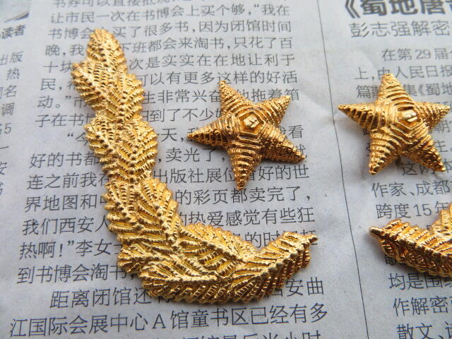 06--87将官礼服领章金属件一对