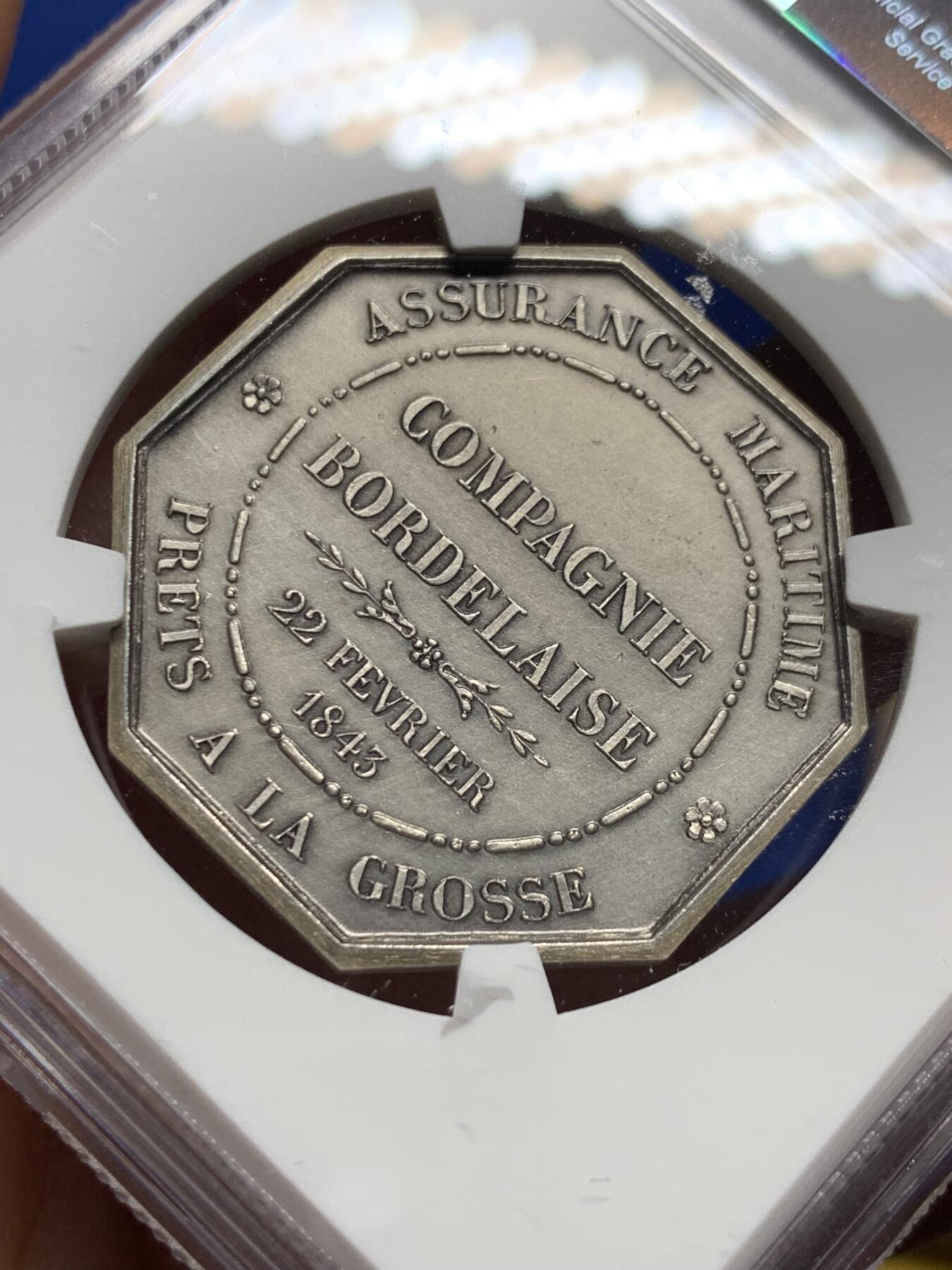 《竞宝斋》第440场 周日，周一，周二 3场连拍 （全场包邮） NGC UNCD 法国波尔多海上保险公司八角银质代币